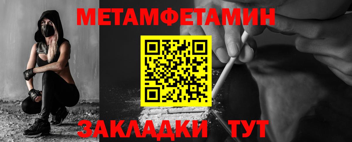 Amphetamine VHQ Керчь