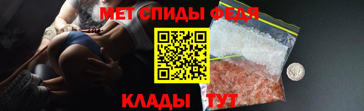 Amphetamine Premium  Амфетамин  Керчь  Вход с VPN 