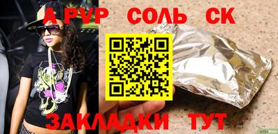 jwh Бийск