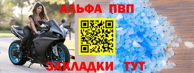 ешки Беслан