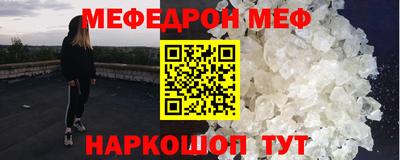jwh Бийск