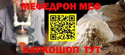 ешки Беслан