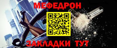 экстази Назарово