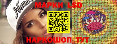 ешки Беслан