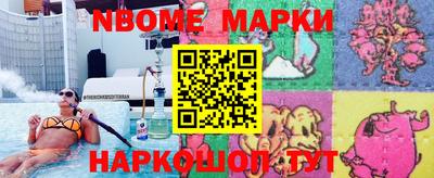 ешки Беслан