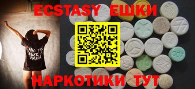 ешки Беслан