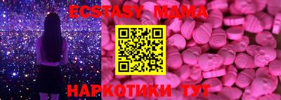 jwh Бийск