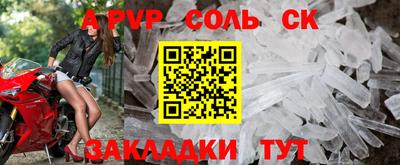 ешки Беслан