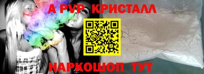 прущие грибы Надым
