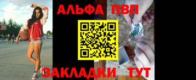 ешки Беслан