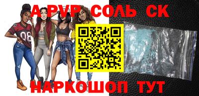 ешки Беслан