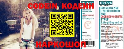 ешки Беслан