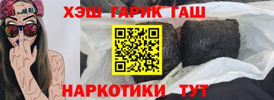 jwh Бийск