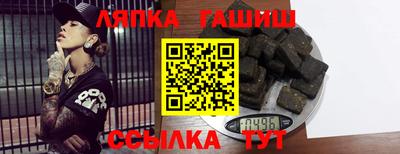 jwh Бийск