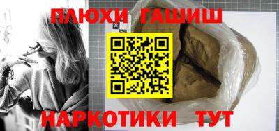 jwh Бийск