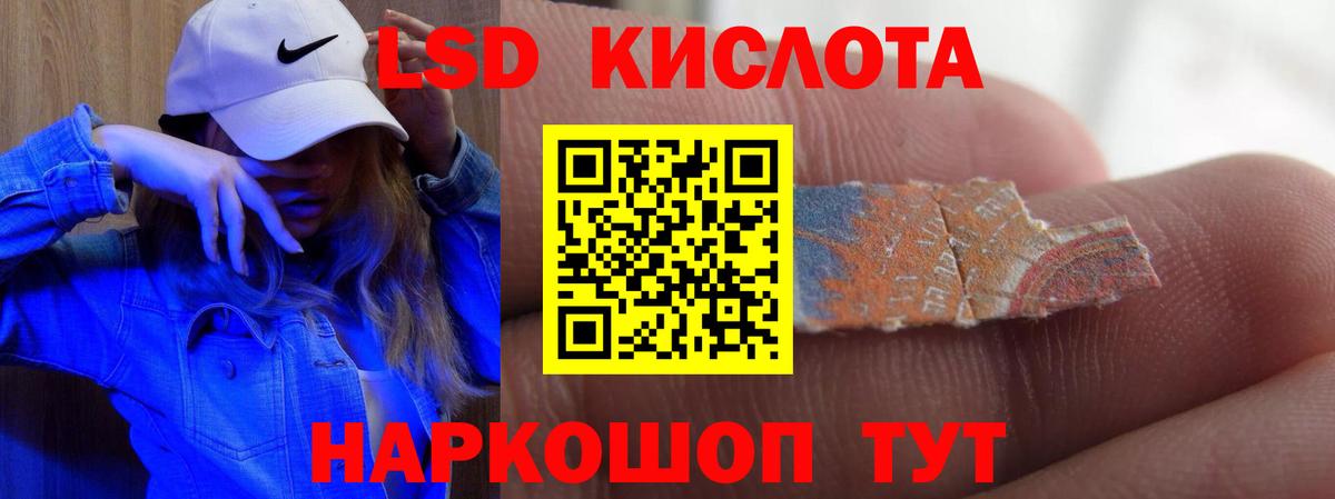 Керчь  Лсд 25 экстази ecstasy  Вход с VPN  ЛСД экстази ecstasy 