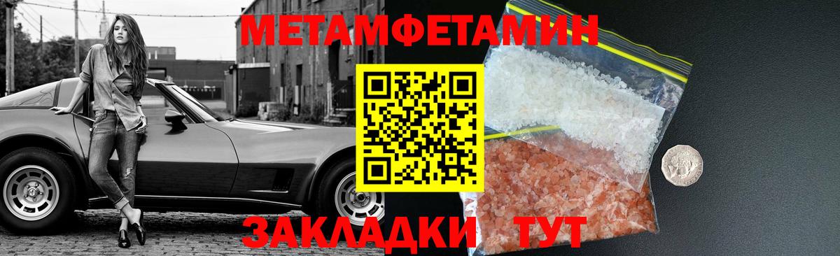 Меф МЯУ МЯУ   Альфа ПВП СОЛЬ кристаллы  Керчь  Где найти наркотики?  Вход с VPN  МАРИХУАНА 