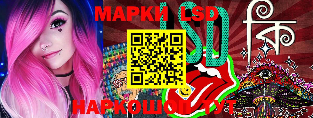 Марки NBOMe 1500мкг Керчь
