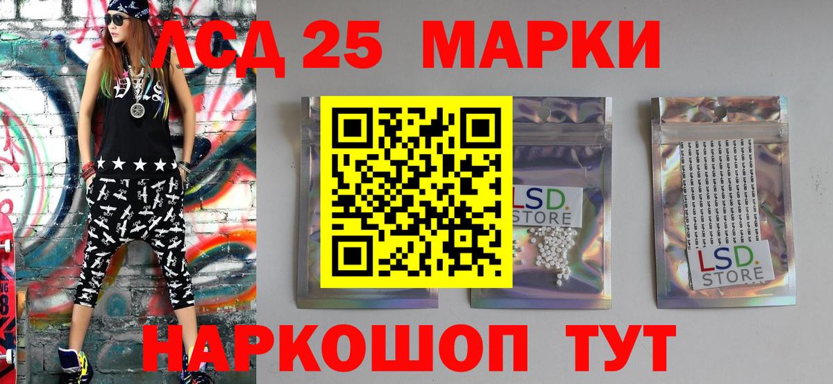Керчь  Наркотические марки 1,8мг  Наркотические марки  Наркотические марки 1,8мг  Вход с VPN 