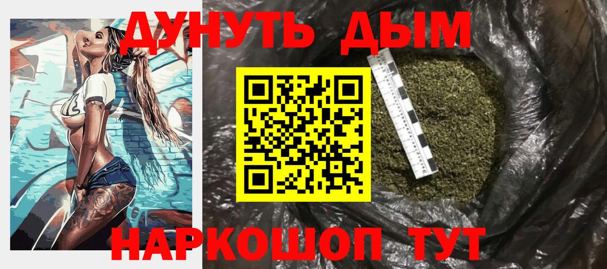 Конопля планчик Керчь